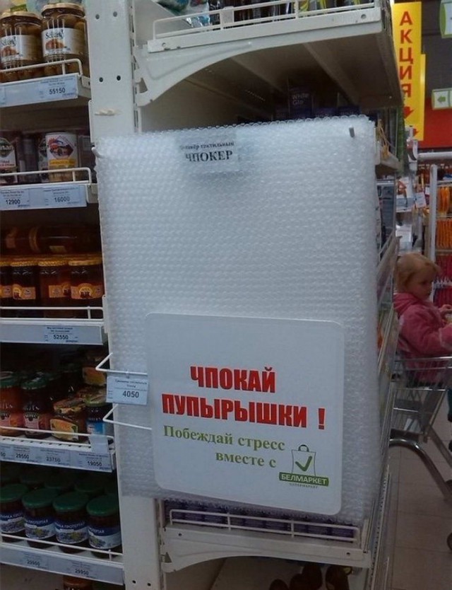 Подборка интересных и веселых картинок