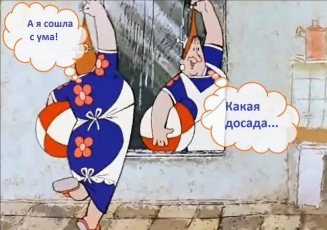 Поклонская поздравила с Рождеством