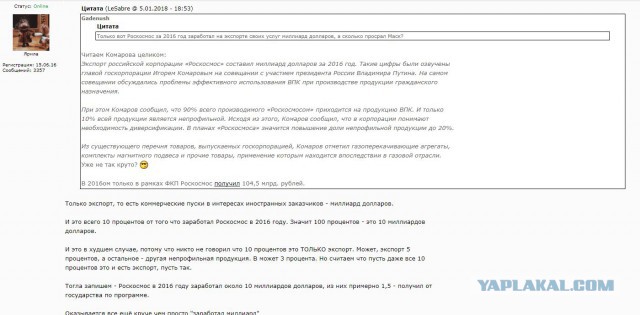 Илон Маск поделился кадрами с Falcon Heavy на стартовой площадке