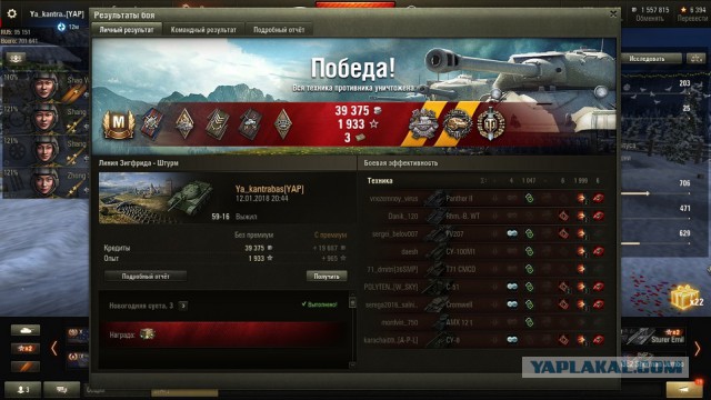 Wargaming 51