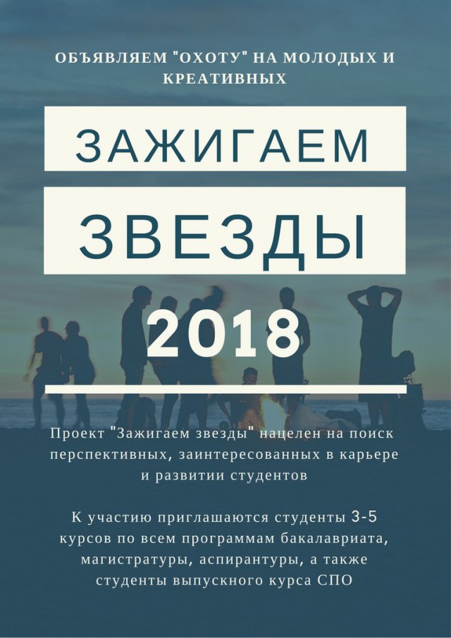 Почему «ульяновских танцоров» нужно гнать из авиации