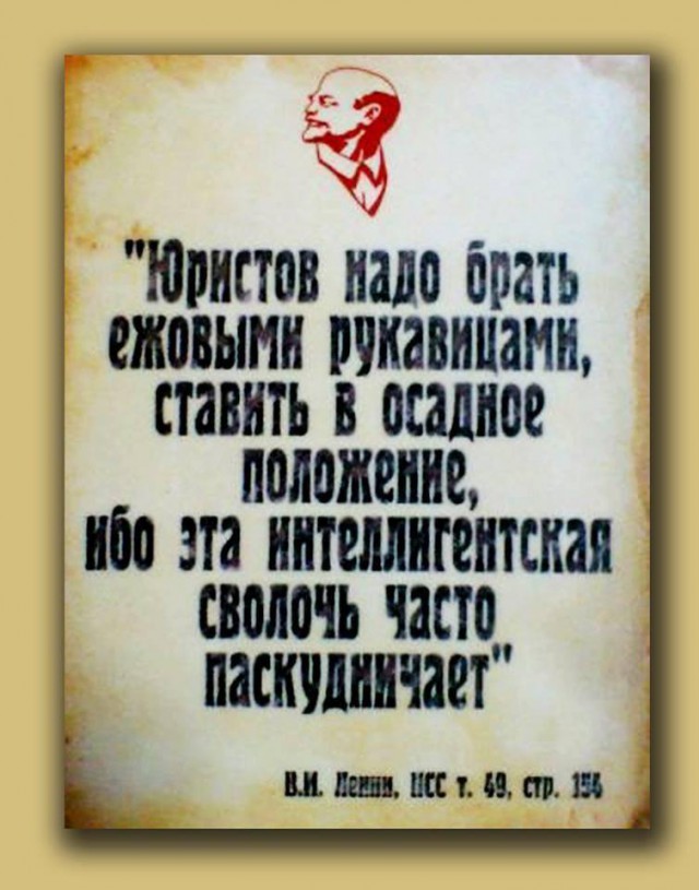 Клеймо на всю жизнь
