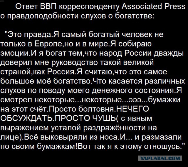 Чтобы не спалили