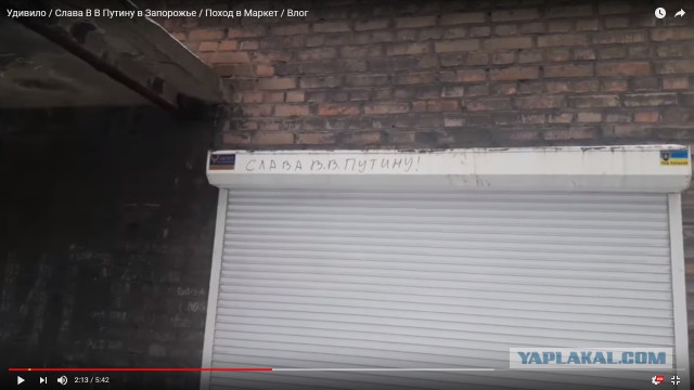 Реальная Украина