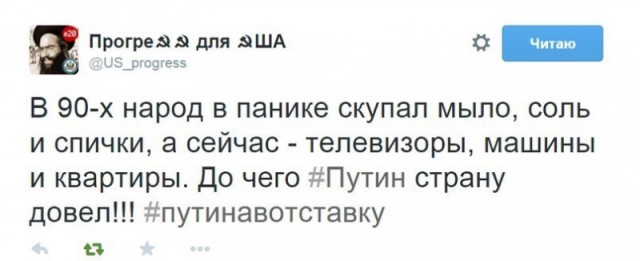 Что изменилось за 18 лет? Давайте сравним наши наблюдения