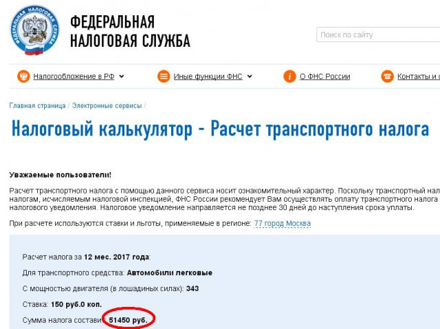 Очередной "подарок" Минпромторга. Новые "роскошные" авто и налог на роскошь