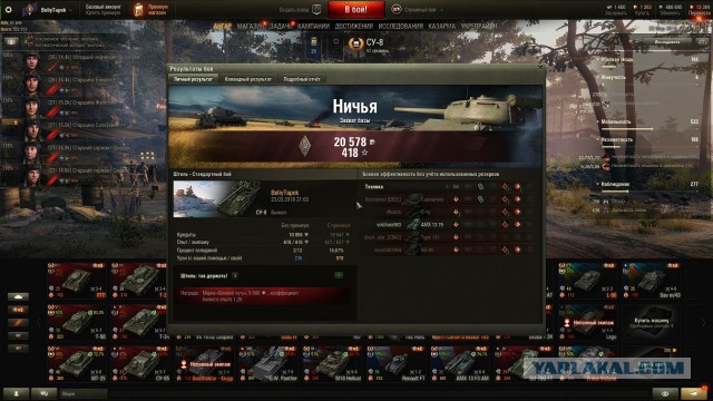 Wargaming 52