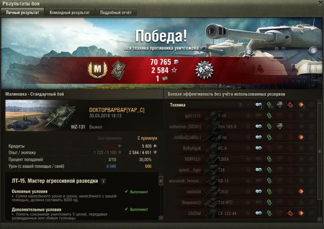 Wargaming 52