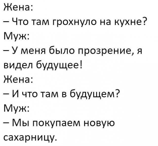 Нестандартный юмор