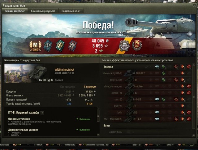 Wargaming 53