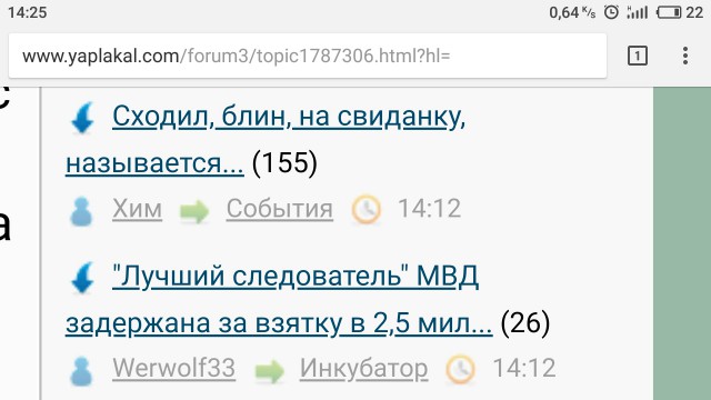 Подборка картинок. Забавных, прикольных - разных!