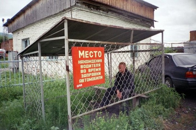 Смешные объявления, надписи и вывески