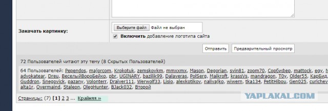Последний! ПОСЛЕДНИЙ, а не крайний!