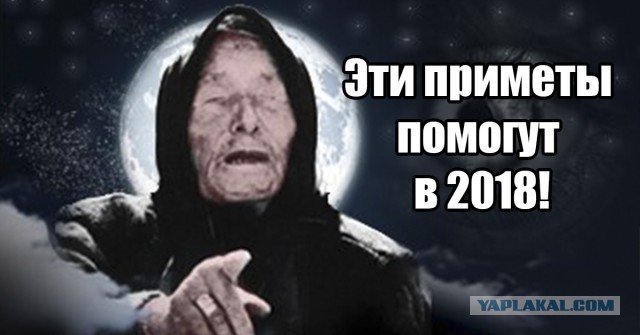 Это какой-то особый масонский прикид?!