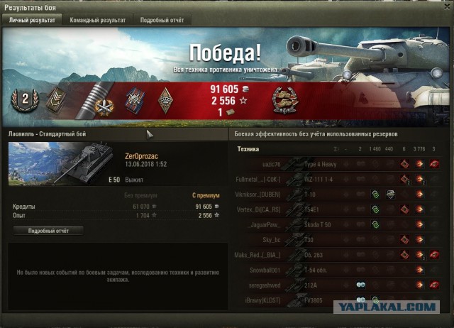 Wargaming 53
