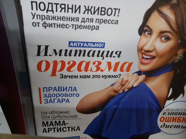 Лента прикольных картинок