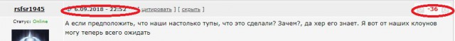 Слепаков выпустил ролик о Солсберецком шпиле
