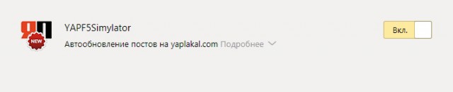 Как я строил автодом