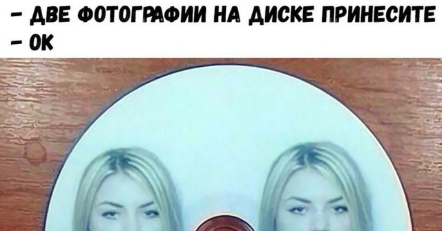 Распечатай мне интернет!