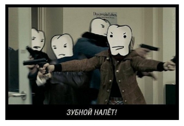 Не очень адекватный юмор