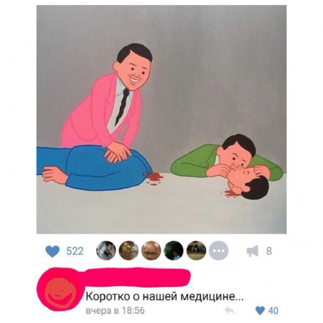 Не очень адекватный юмор