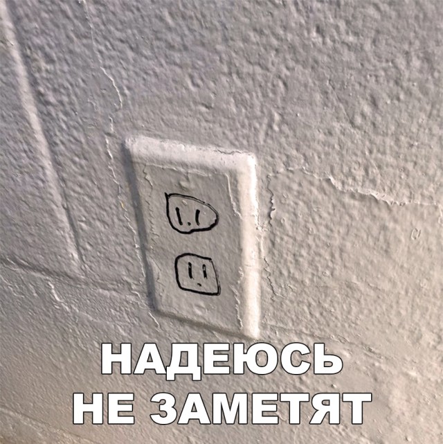 Нестандартный юмор