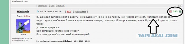 Не надо нам повышать зарплату