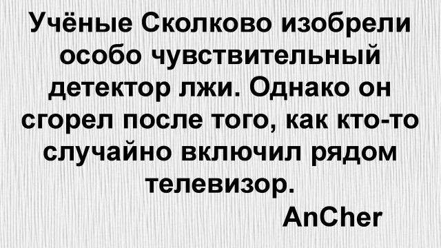 Новая Конституция