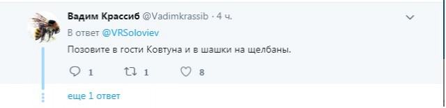 Соловьев пожаловался на длинные новогодние каникулы и разозлил подписчиков
