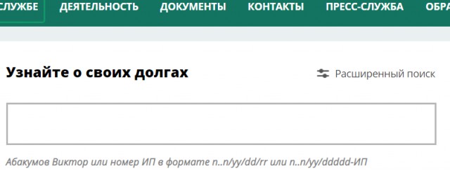 Арест, следствие и расстрел министра МГБ Абакумова