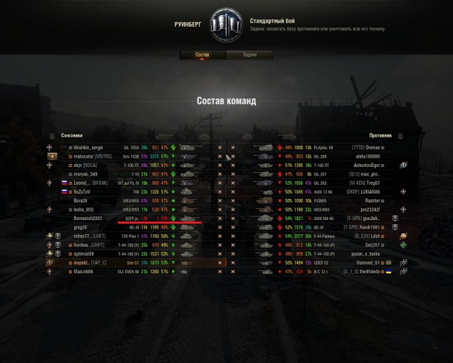 Wargaming 56