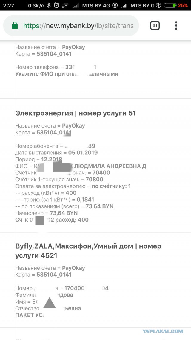 Так ли дешево электричество в России? Сравнение цен на электроэнергию 7 промышленно развитых стран мира