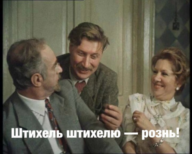 Лукашенко возмущен - мужики не знают, что такое рубанок. Спросили у прохожих