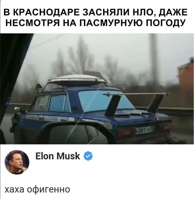 Нестандартный юмор