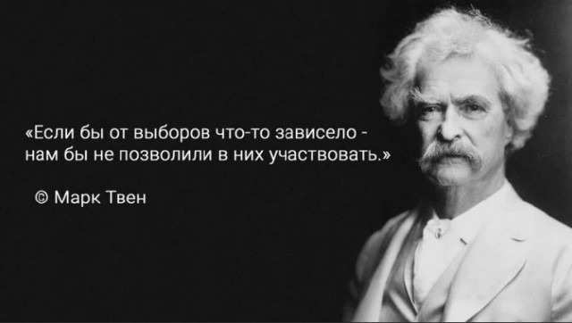 Николай Платошкин о "государстве Путина": 20 лет в никуда