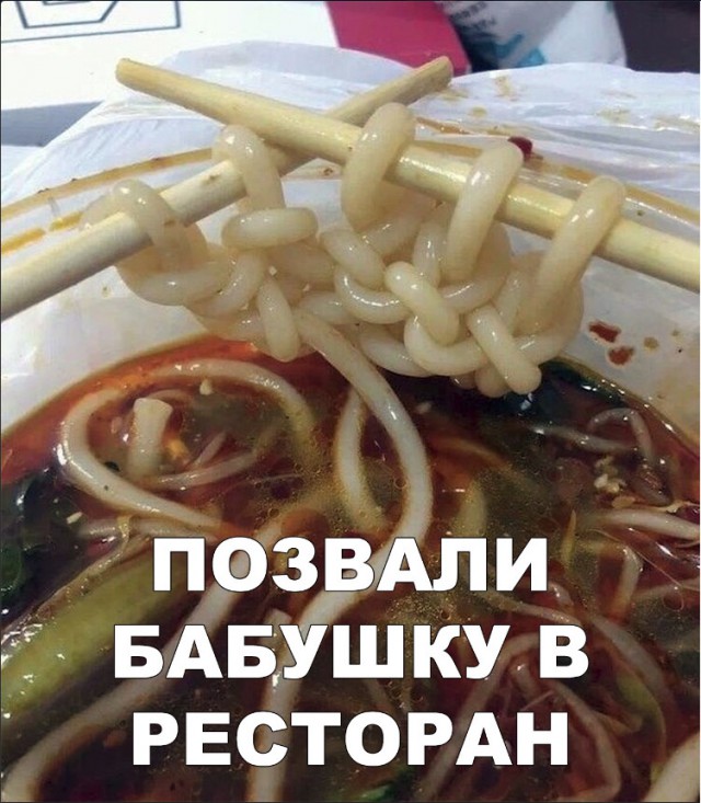 Нестандартный юмор