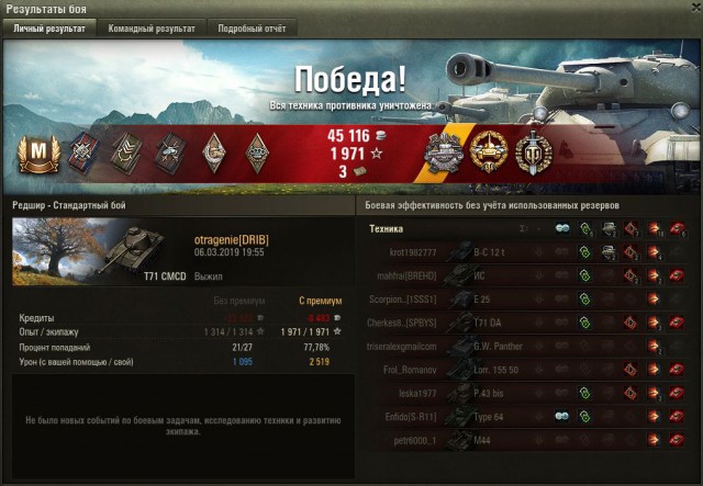 Wargaming 56
