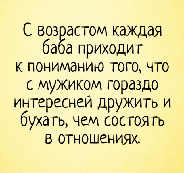 Картинки с текстом