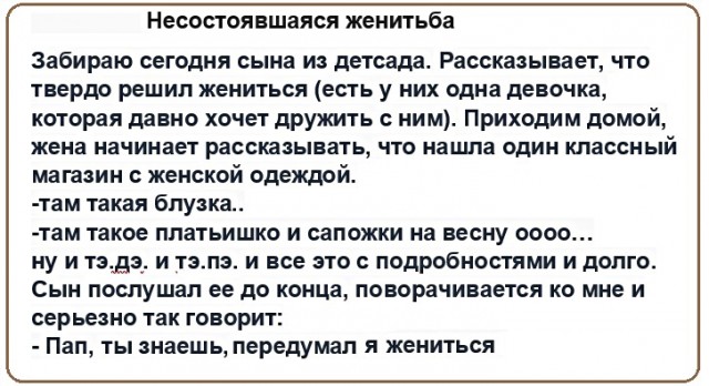 Анекдоты, соц-сети, истории и картинки с надписями