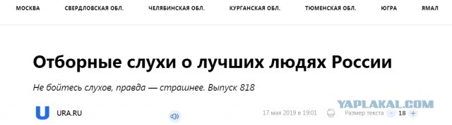 В Екатеринбурге увольняются сразу 40 сотрудников ГИБДД