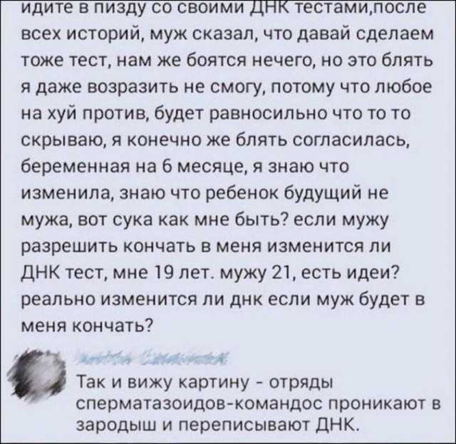 Занимательная антропология