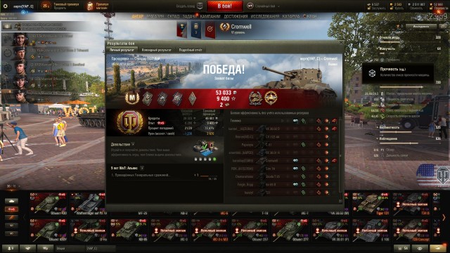 Wargaming 57