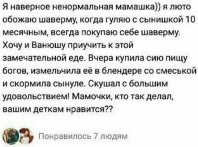 Как соблазнить девушку покачивая перьями на шляпах или рак мозгом заболееет