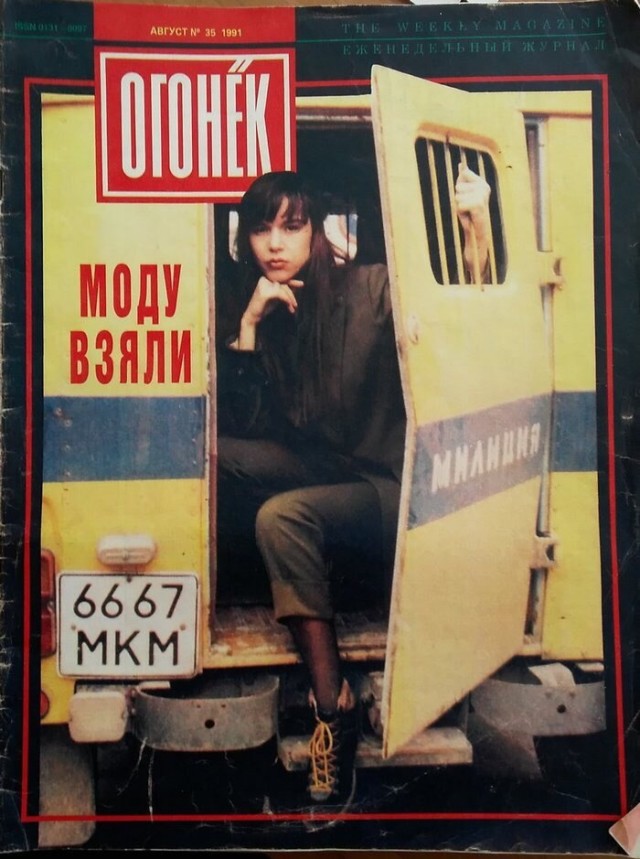 Интересные фотографии 90-х