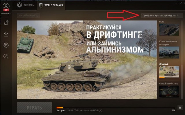 Wargaming 58