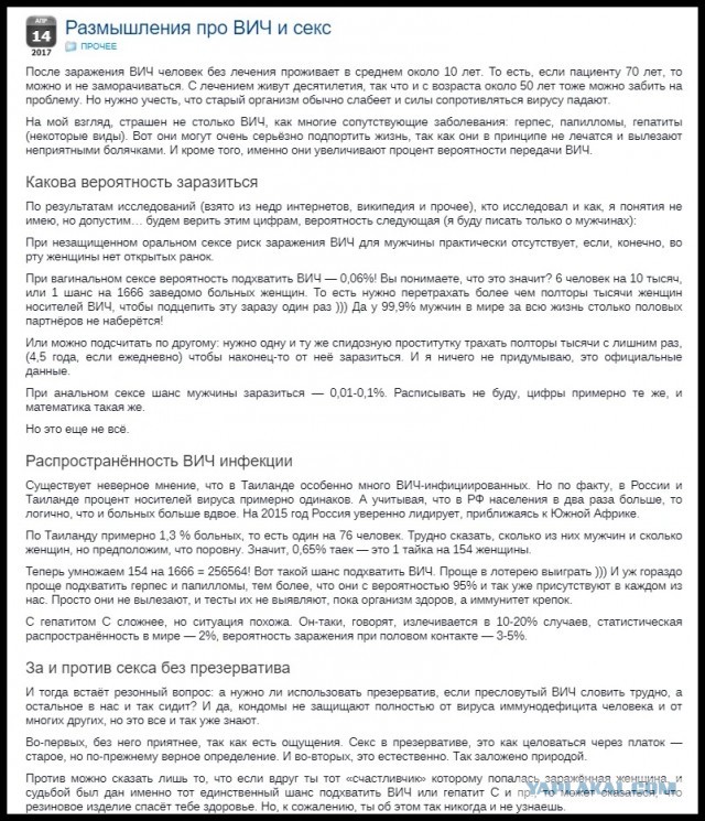 11 мгновений Ночного Таиланда - куда заводят мечты типичного Холостяка.