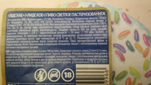 Мифы о производстве пива глазами рабочего пивзавода