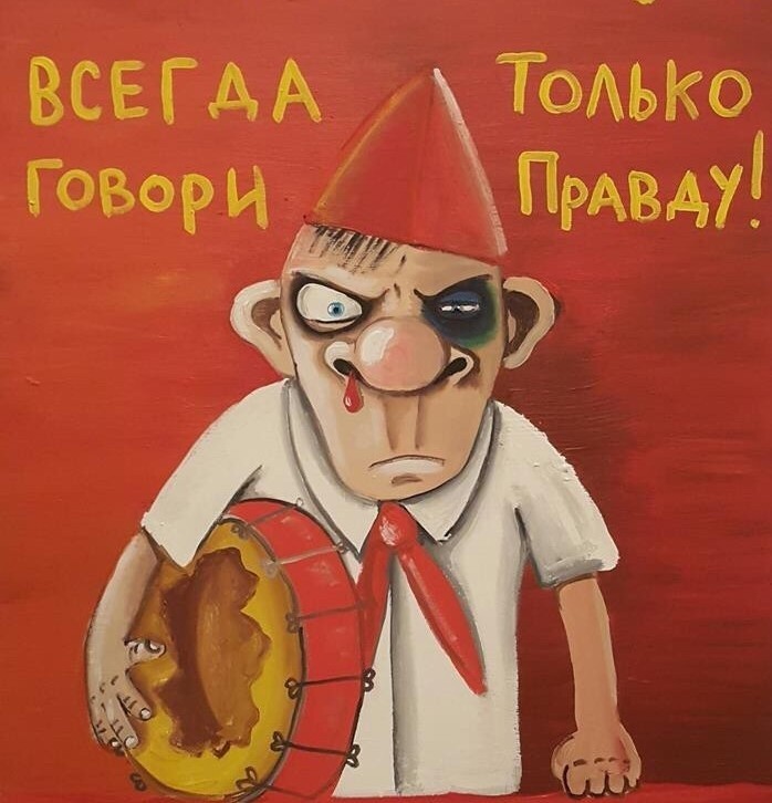 Свинегрет: картинки, надписи и прочее 03.02.20