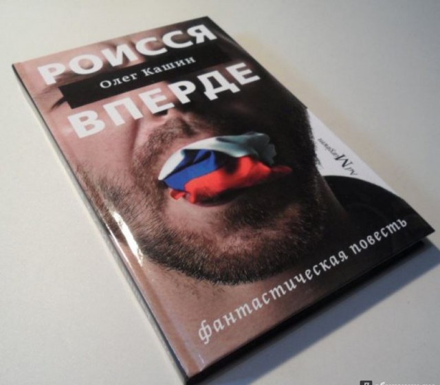 «Хабибу место в его родовом селе, а не на мировой арене представлять Российскую Федерацию»