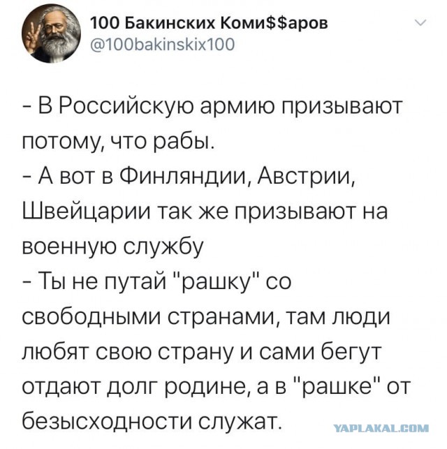 О том, как офицеры предали русских